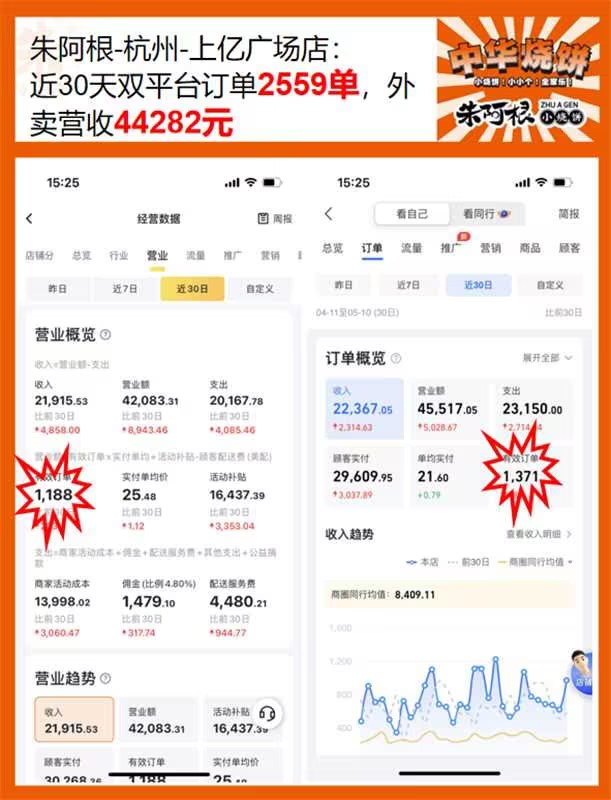 企业微信截图_17154126817912.jpg