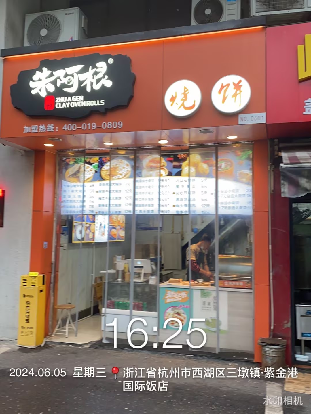 a9743da8-91ad-4256-a553-4da1bb4ab026.jpg