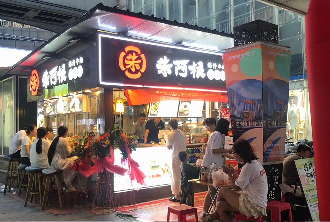 25 家新店齐发!3步教你复刻日销万单烧饼店