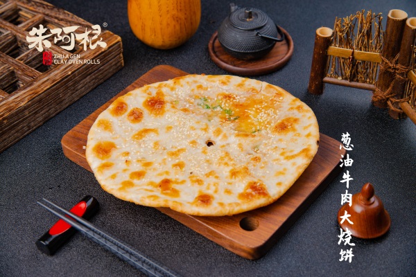 朱阿根合作需要多少钱？