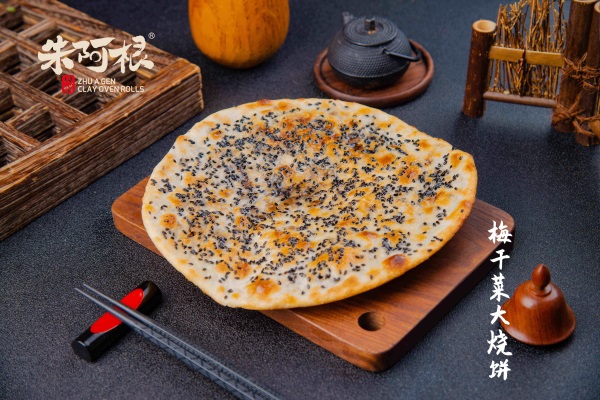 想开烧饼店去哪学技术好