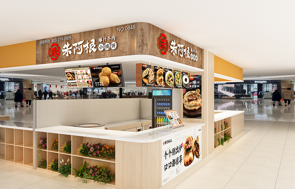 朱阿根门店3