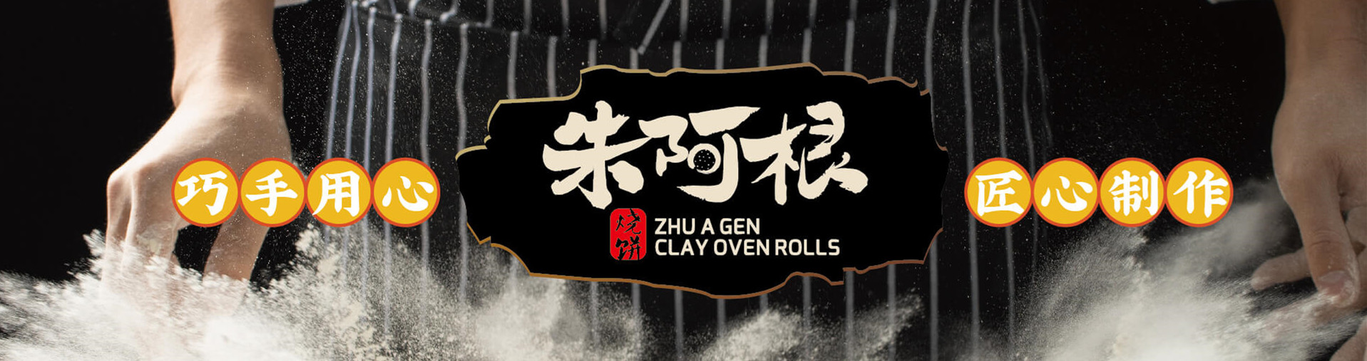 栏目banner